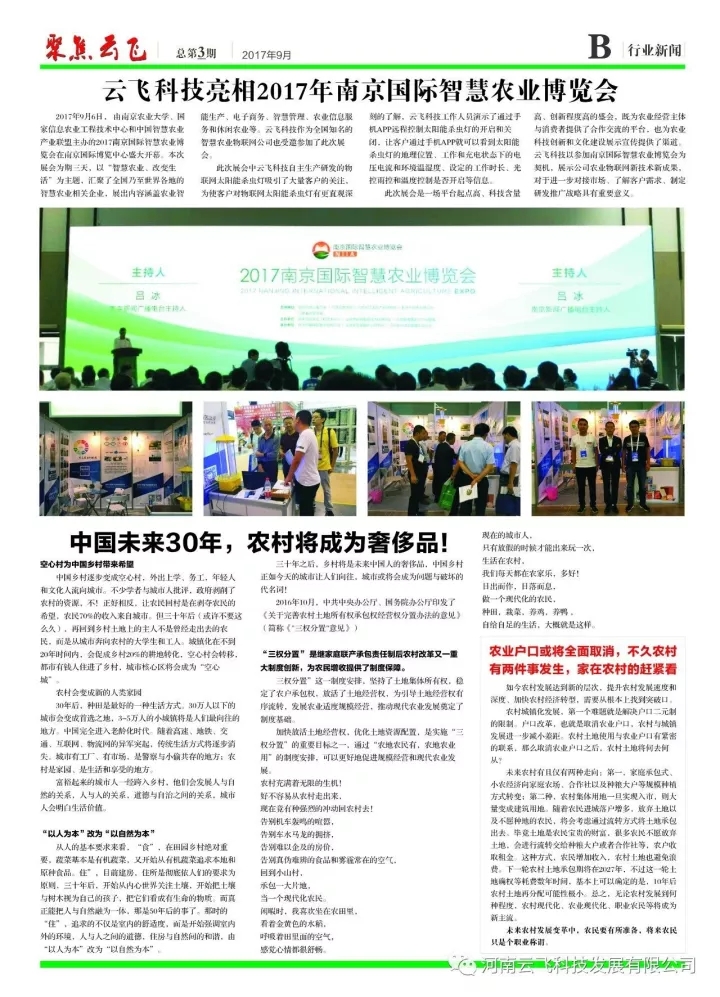 ���w��I(y��)�ȿ�